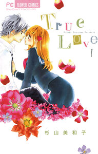 Cover of True Love volume 1.